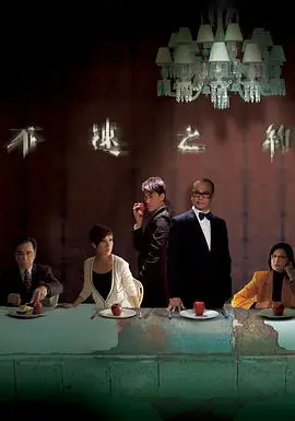 《不速之约》：欲望漩涡，当生命遭遇无法拒绝的<a href='/topic/2/show/55' target='_blank'>史诗</a>级诱惑