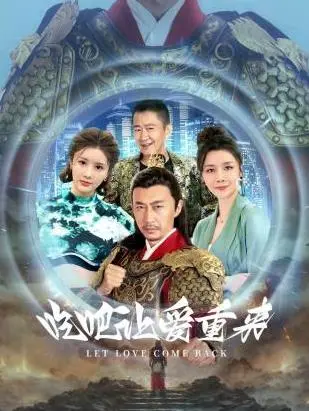 《吃吧，让爱重来》：一场治愈心灵的味蕾之旅，走出离婚阴影，寻找真我与爱情的救赎