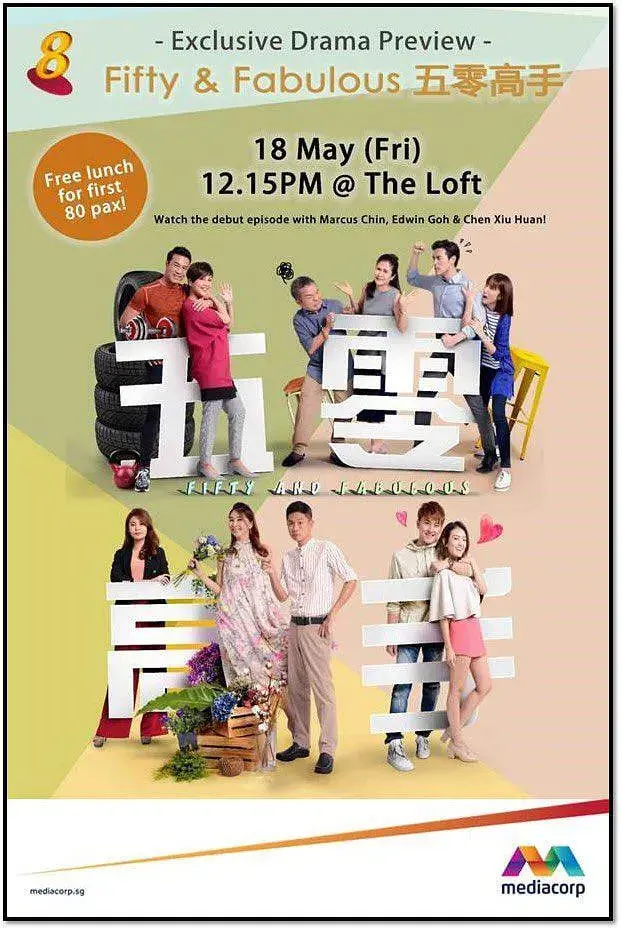 《五零高手》：大叔也能逆袭！爆笑动作喜剧，找回年轻时的热血与激情！