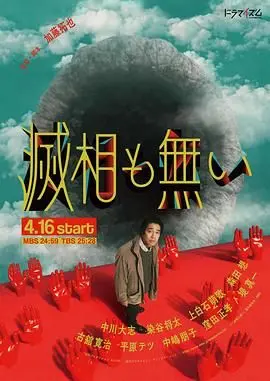 《岂有此理》：脑洞大开的爆笑喜剧，颠覆三观的奇幻穿越之旅！