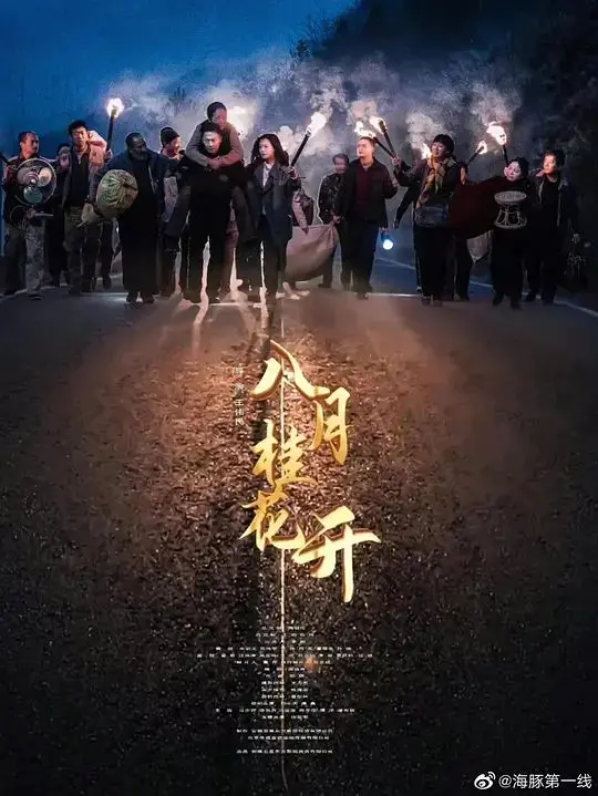 《八月桂花开》：Kara Danvers的救赎之路，一场关于《相伴》的催泪史诗！